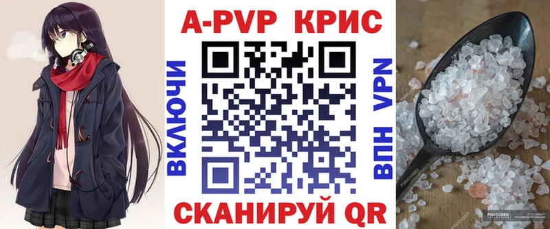 Alpha-PVP VHQ  Светлогорск 