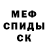 Амфетамин 97% Sergius Oakenshield