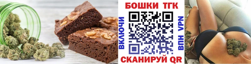 Canna-Cookies конопля  Светлогорск 