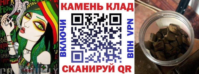 Гашиш Ice-O-Lator  гидра рабочий сайт  Светлогорск 