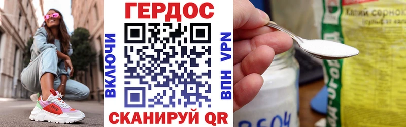 Героин герыч  купить наркотики цена  hydra онион  Светлогорск 