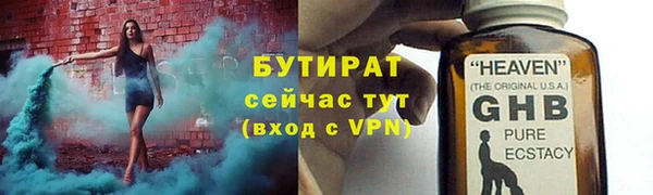 стаф Балабаново