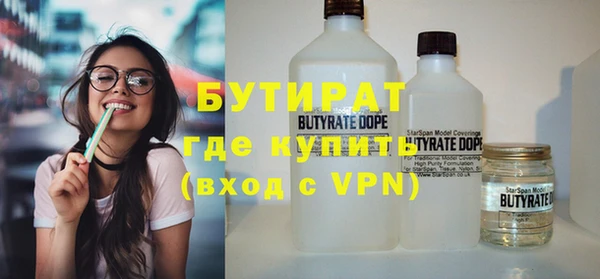 прущие крисы Балахна