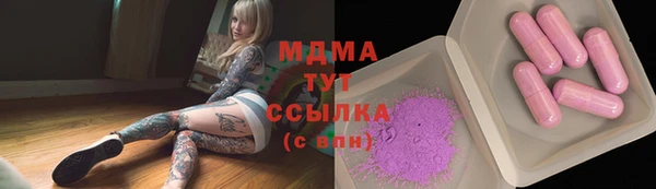 марки lsd Баксан