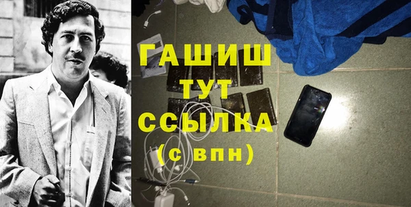 стаф Балабаново