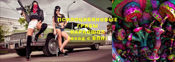 стаф Балабаново