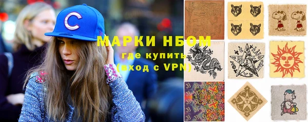 прущие крисы Балахна