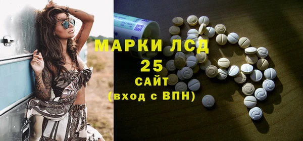 марки lsd Баксан