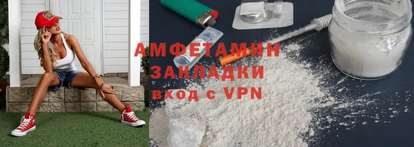 стаф Балабаново