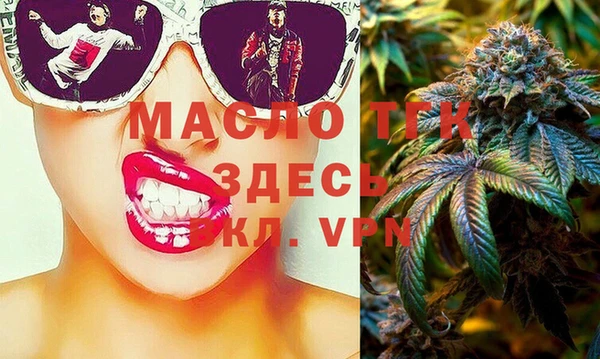 прущие крисы Балахна