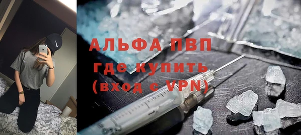 прущие крисы Балахна