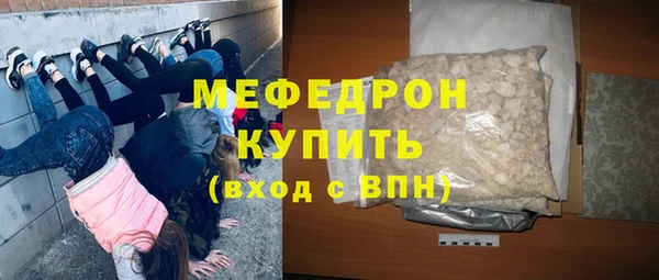 стаф Балабаново