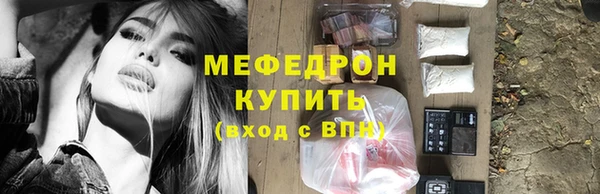 прущие крисы Балахна