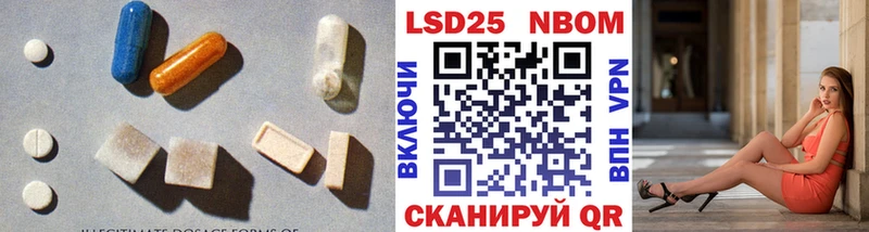 МЕГА маркетплейс  Светлогорск  LSD-25 экстази ecstasy 