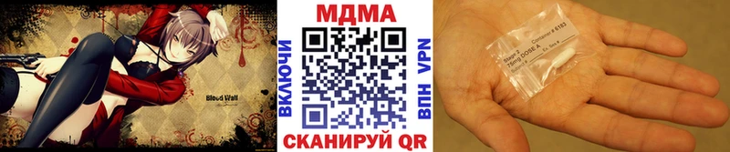 MDMA молли  хочу   Светлогорск 