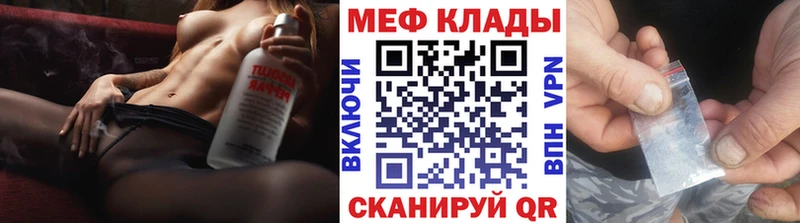 мега   Светлогорск  МЯУ-МЯУ мука 