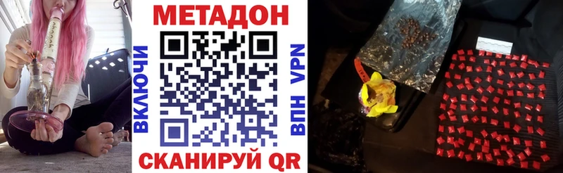 Метадон белоснежный  дарнет шоп  Светлогорск 