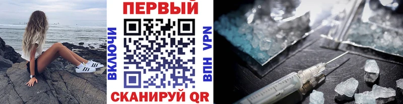 МЕТАМФЕТАМИН мет  Светлогорск 