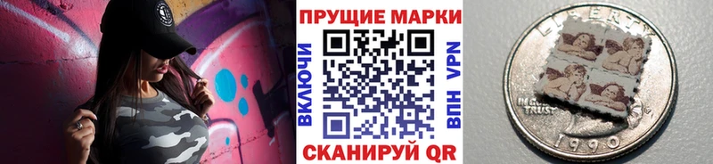 KRAKEN зеркало  Светлогорск  Марки N-bome 1,5мг 