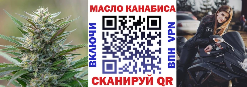 Дистиллят ТГК вейп с тгк  блэк спрут онион  Светлогорск 